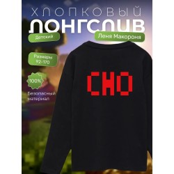 леня макороня лонгслив minecraft 2