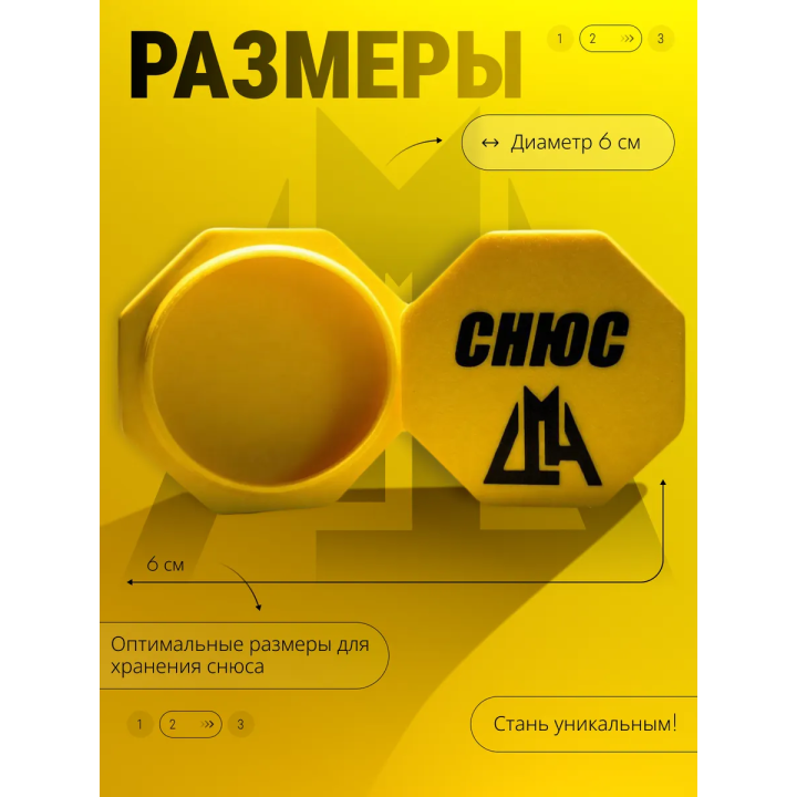 кейс для снюса 7