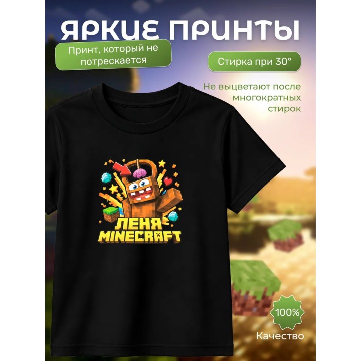 Купить леня minecraft футболка ASDAMATOYS