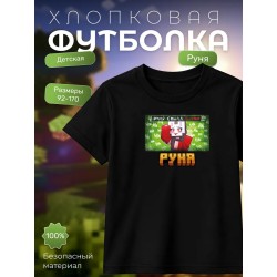 руня minecraft футболка мерч