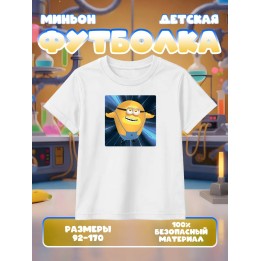 Купить Миньон футболка ASDAMATOYS