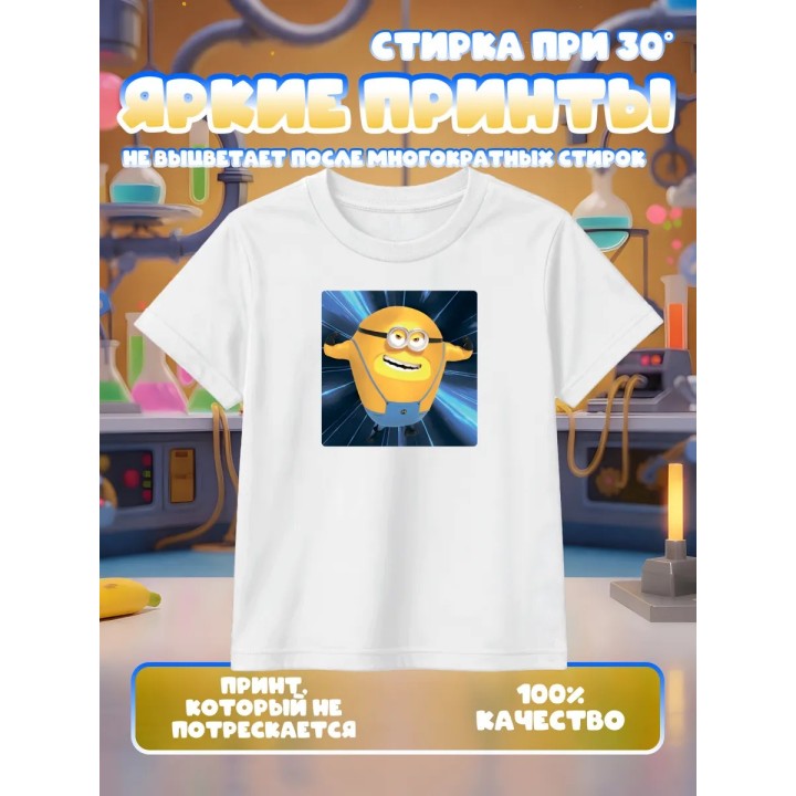 Купить Миньон футболка ASDAMATOYS