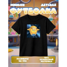 Купить Миньон футболка ASDAMATOYS