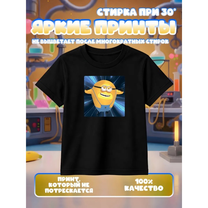 Купить Миньон футболка ASDAMATOYS