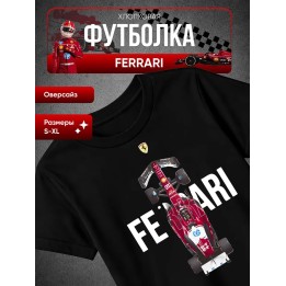 Купить Футболка ferrari ASDAMATOYS
