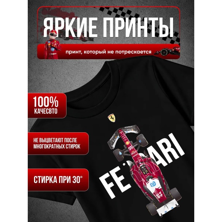 Купить Футболка ferrari ASDAMATOYS