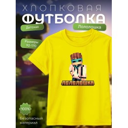 Купить лололошка футболка minecraft ASDAMATOYS