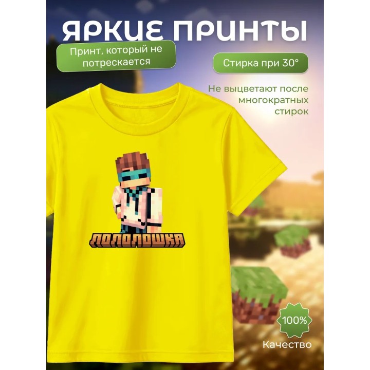 Купить лололошка футболка minecraft ASDAMATOYS
