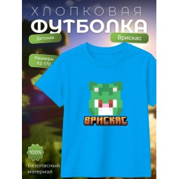 Купить Мерч бискаса футболка minecraft 6 ASDAMATOYS