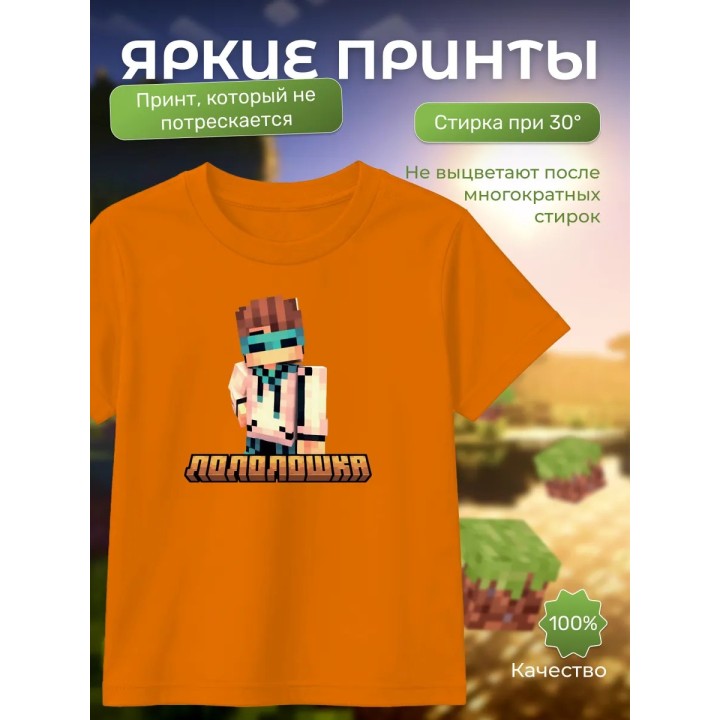Купить лололошка футболка minecraft ASDAMATOYS