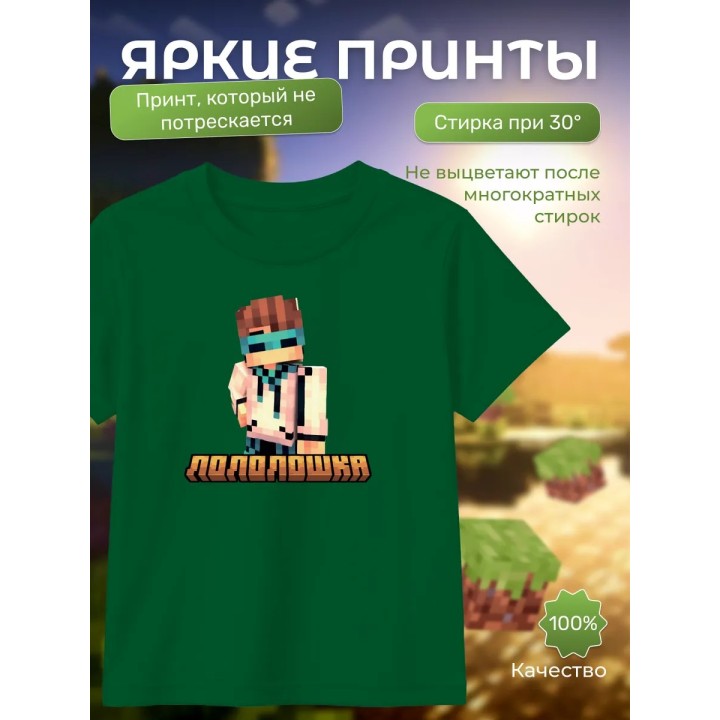 Купить лололошка футболка minecraft ASDAMATOYS