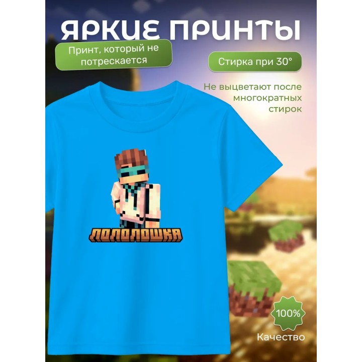 Купить лололошка футболка minecraft ASDAMATOYS