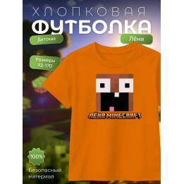 Купить леня макороня футболка minecraft 3 ASDAMATOYS