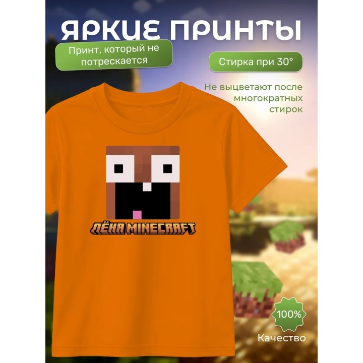 Купить леня макороня футболка minecraft 3 ASDAMATOYS