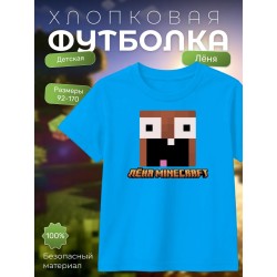 леня макороня футболка minecraft 3