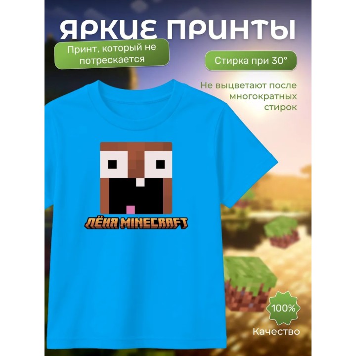 Купить леня макороня футболка minecraft 3 ASDAMATOYS