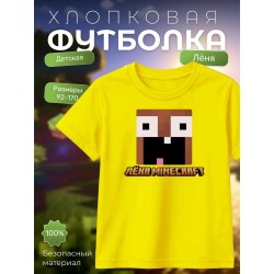леня макороня футболка minecraft 3