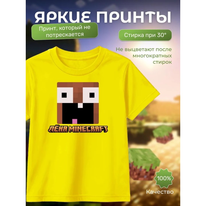 Купить леня макороня футболка minecraft 3 ASDAMATOYS