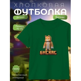 Купить Мерч бискаса футболка minecraft 5 ASDAMATOYS