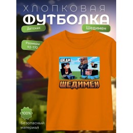 Купить Мерч шедимена футболка minecraft ASDAMATOYS