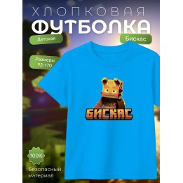 Купить Мерч бискаса футболка minecraft ASDAMATOYS