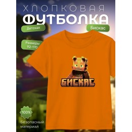 Купить Мерч бискаса футболка minecraft ASDAMATOYS