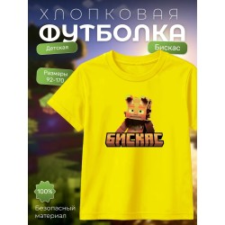 Мерч бискаса футболка minecraft
