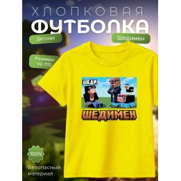 Купить Мерч шедимена футболка minecraft ASDAMATOYS