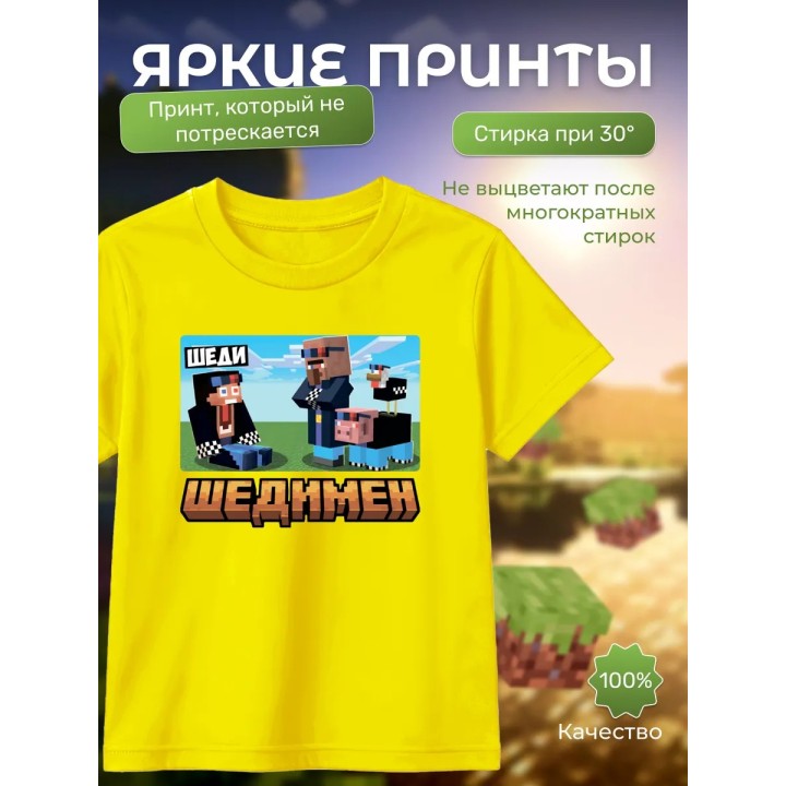 Купить Мерч шедимена футболка minecraft ASDAMATOYS