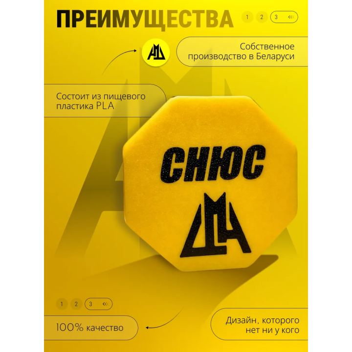 кейс для снюса 7