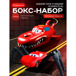 Маквин паук игрушка подвижная набор