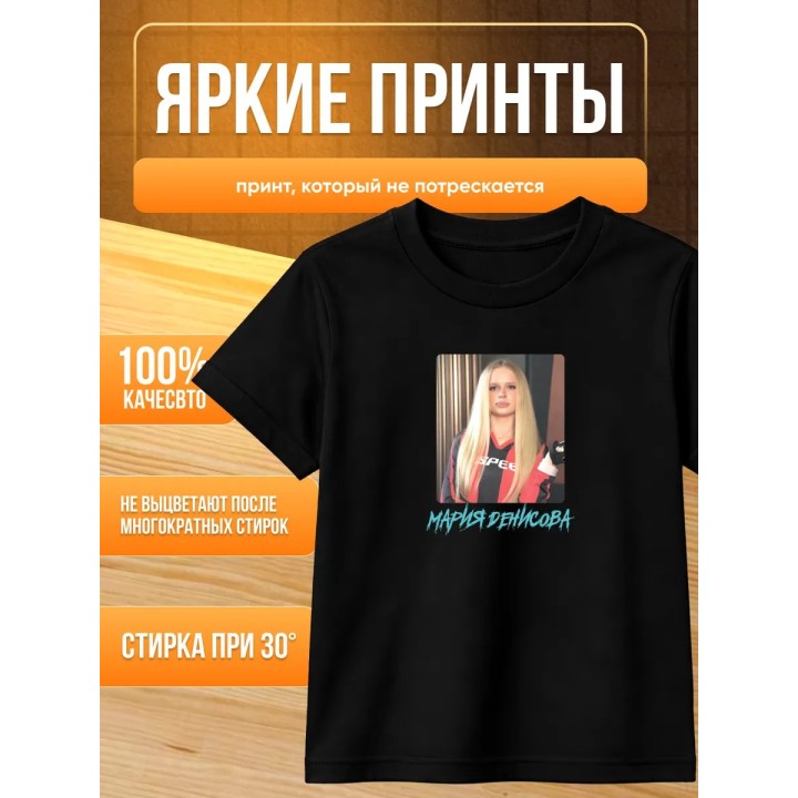 Купить мария денисова футболка ASDAMATOYS
