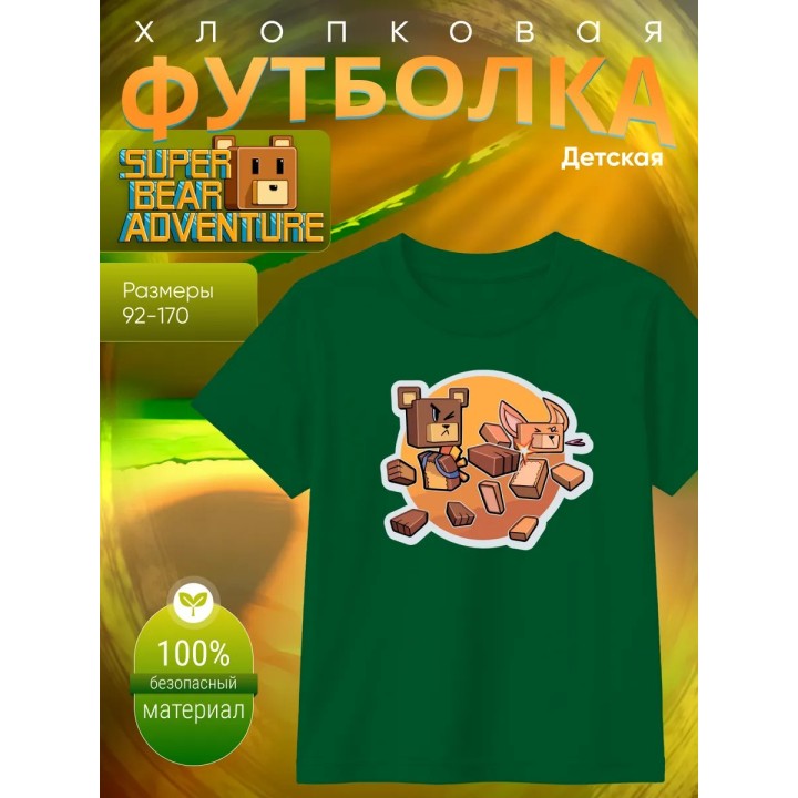 Купить super bear adventure футболка 4 ASDAMATOYS