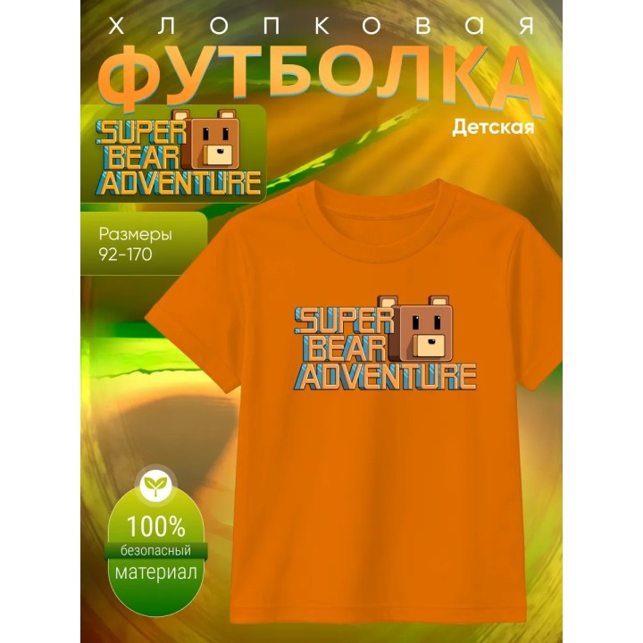 Купить super bear adventure футболка 1 ASDAMATOYS