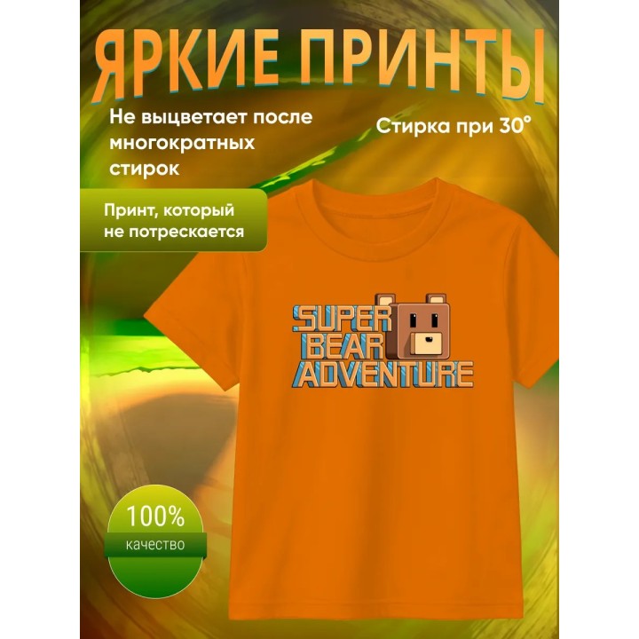 Купить super bear adventure футболка 1 ASDAMATOYS