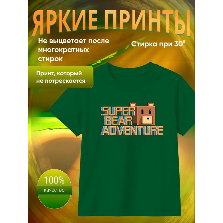 Купить super bear adventure футболка 1 ASDAMATOYS
