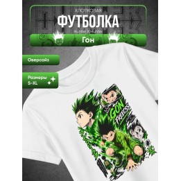 Купить Hunter X Hunter Гон футболка ASDAMATOYS