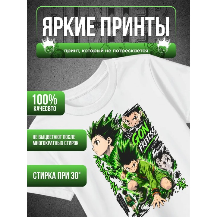 Купить Hunter X Hunter Гон футболка ASDAMATOYS