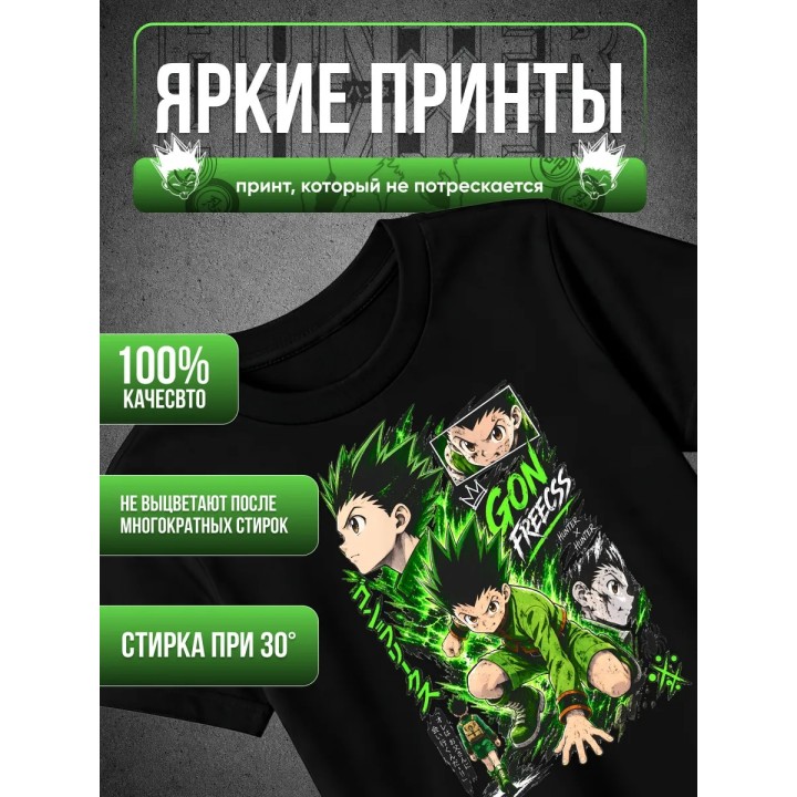 Купить Hunter X Hunter Гон футболка ASDAMATOYS