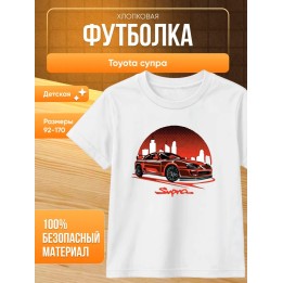 Купить Toyota супра футболка ASDAMATOYS