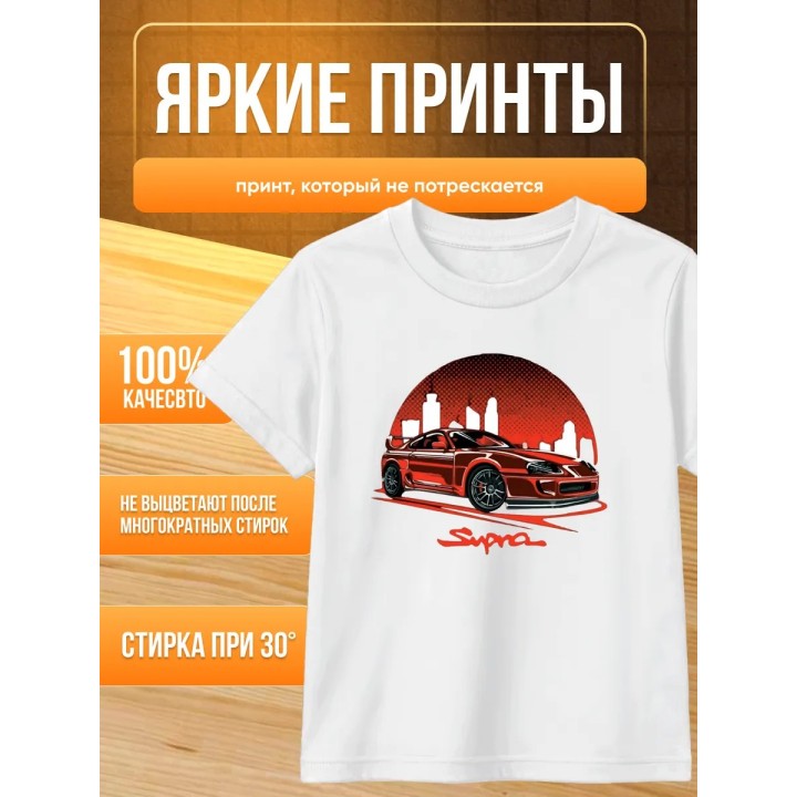 Купить Toyota супра футболка ASDAMATOYS