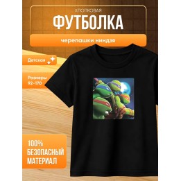 Купить черепашки ниндзя футболка ASDAMATOYS