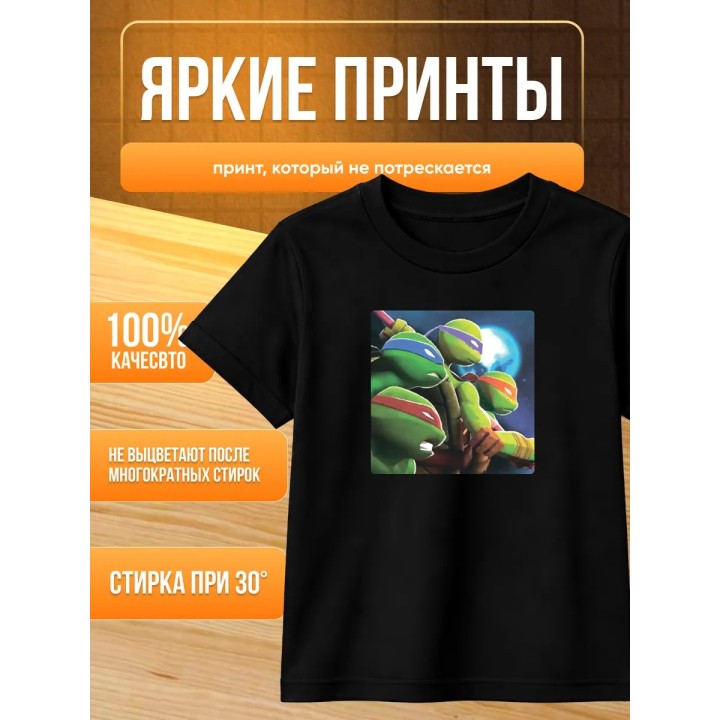 Купить черепашки ниндзя футболка ASDAMATOYS