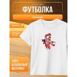 футболка омнимен детская