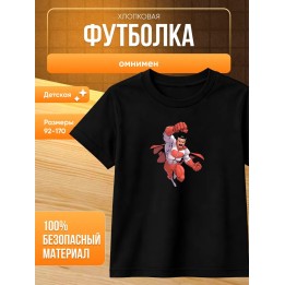 Купить футболка омнимен детская ASDAMATOYS