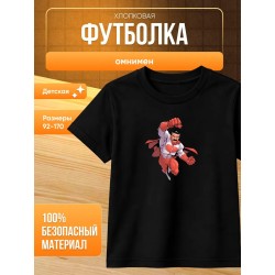 футболка омнимен детская