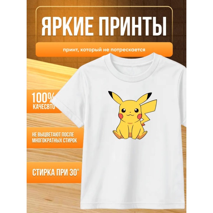Купить Пикачу футболка ASDAMATOYS