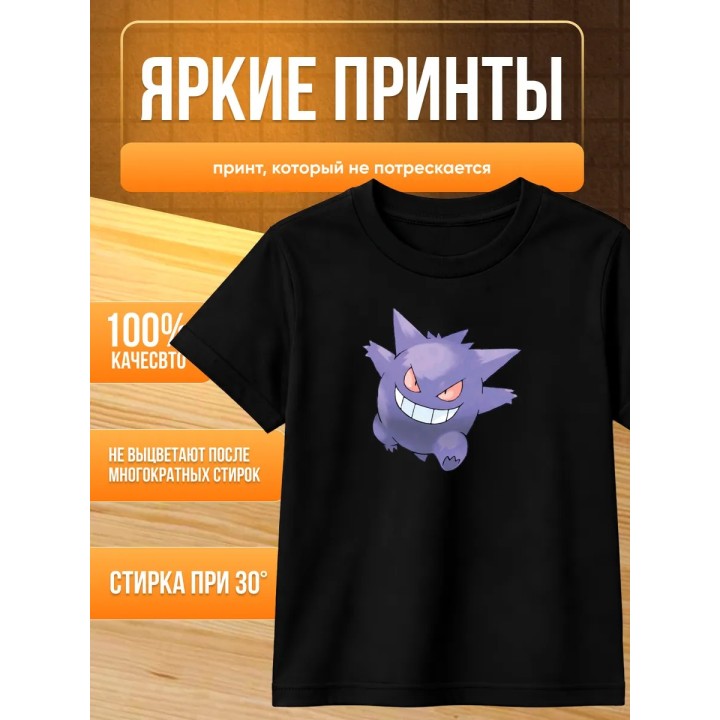 Купить Покемон генгар футболка ASDAMATOYS
