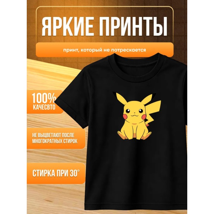 Купить Пикачу футболка ASDAMATOYS