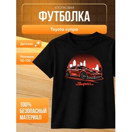 Купить Toyota супра футболка ASDAMATOYS